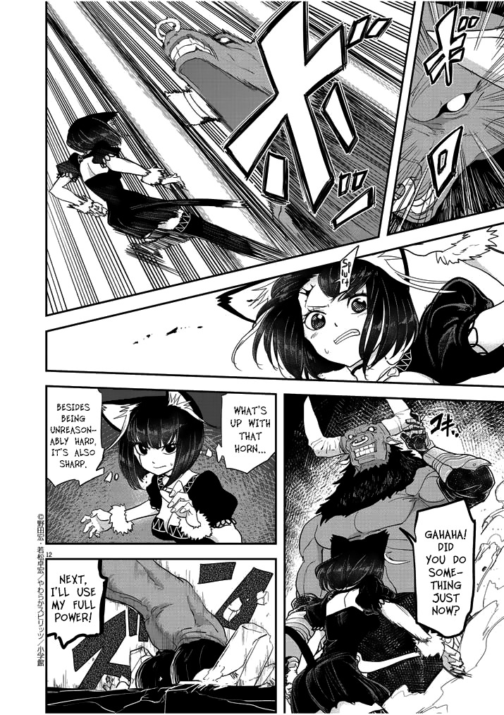 12