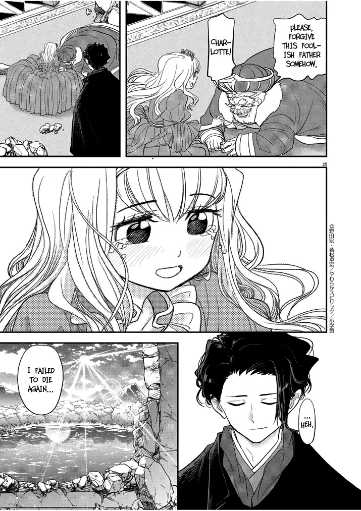 25