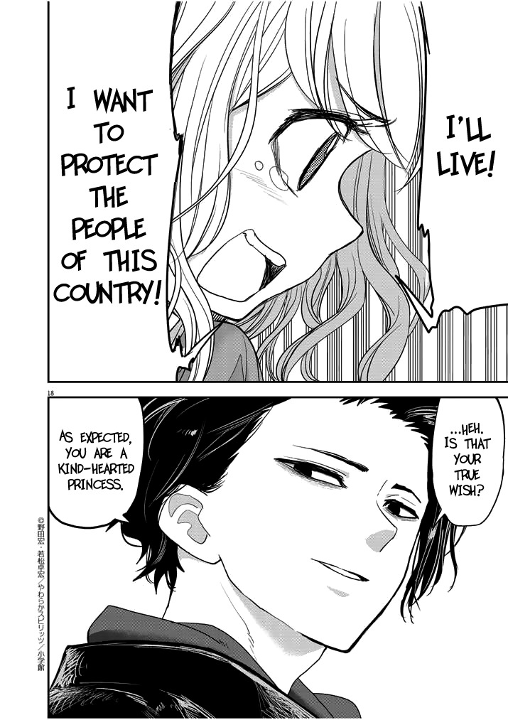 18