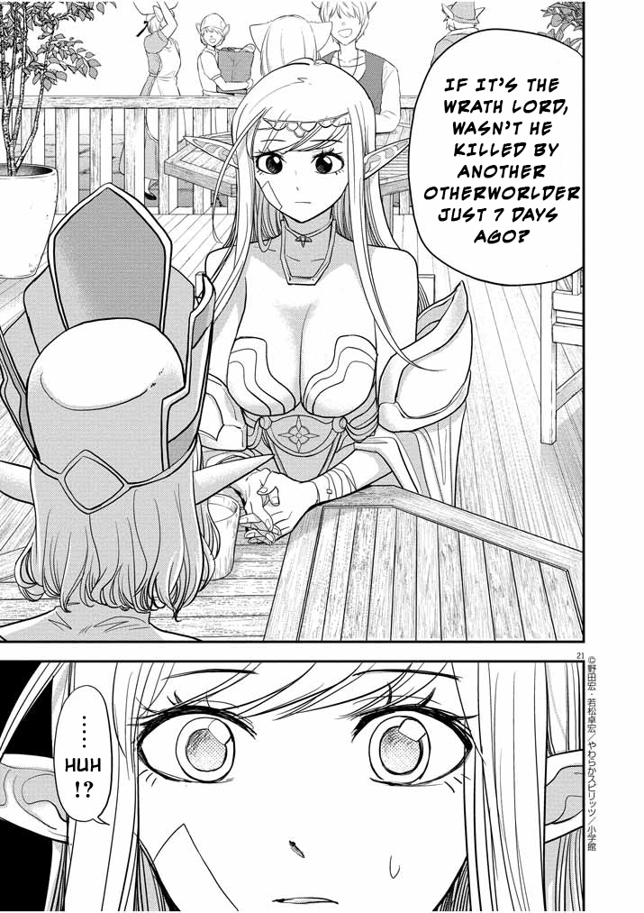 21