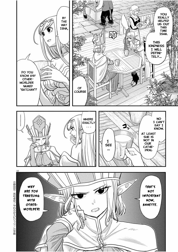14