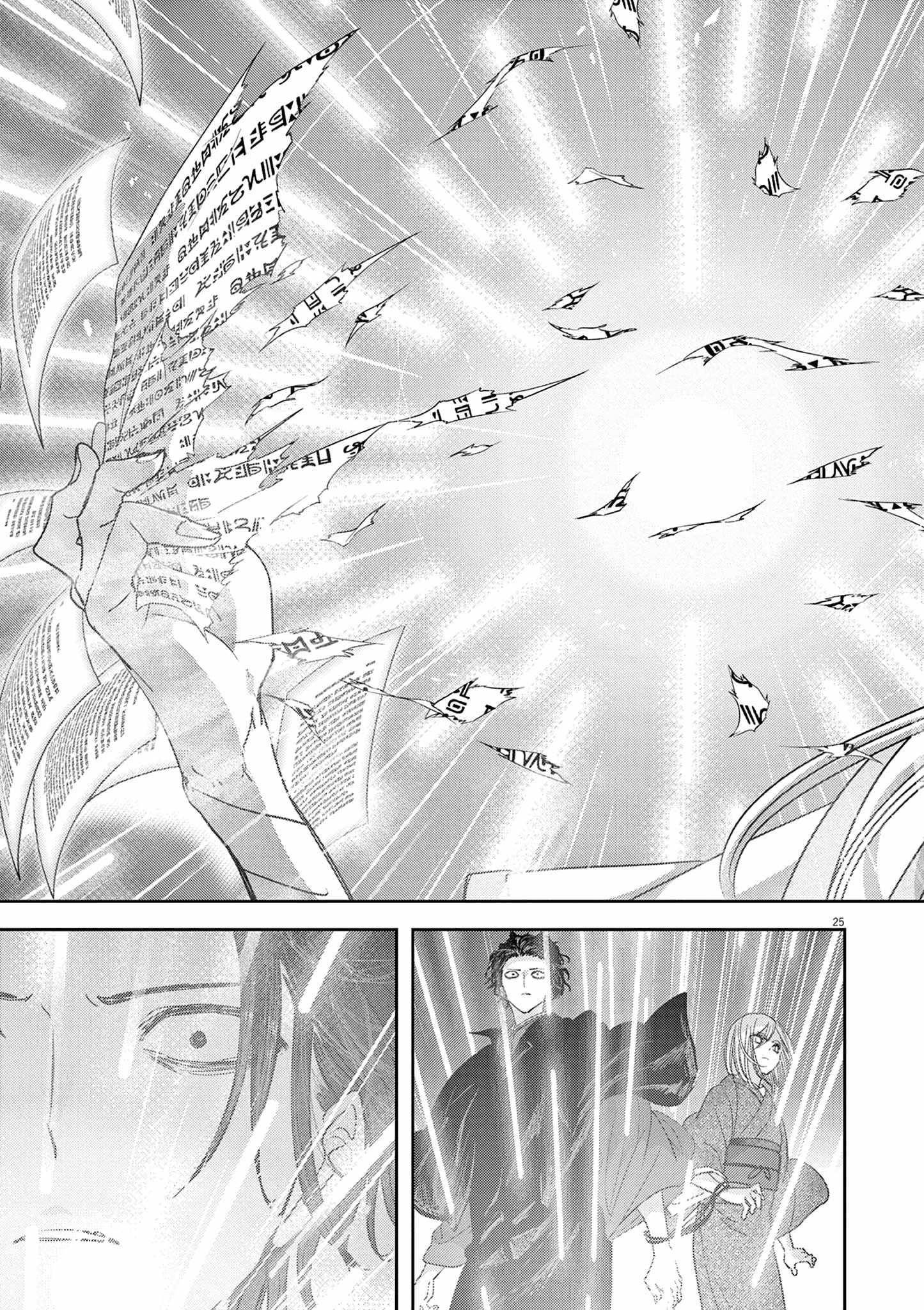 26
