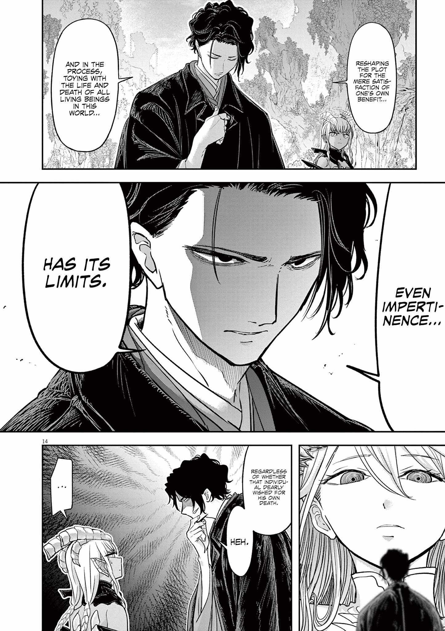 14