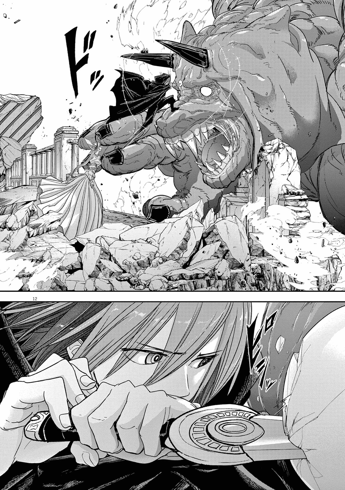 12