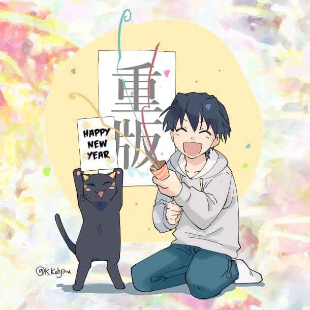 20