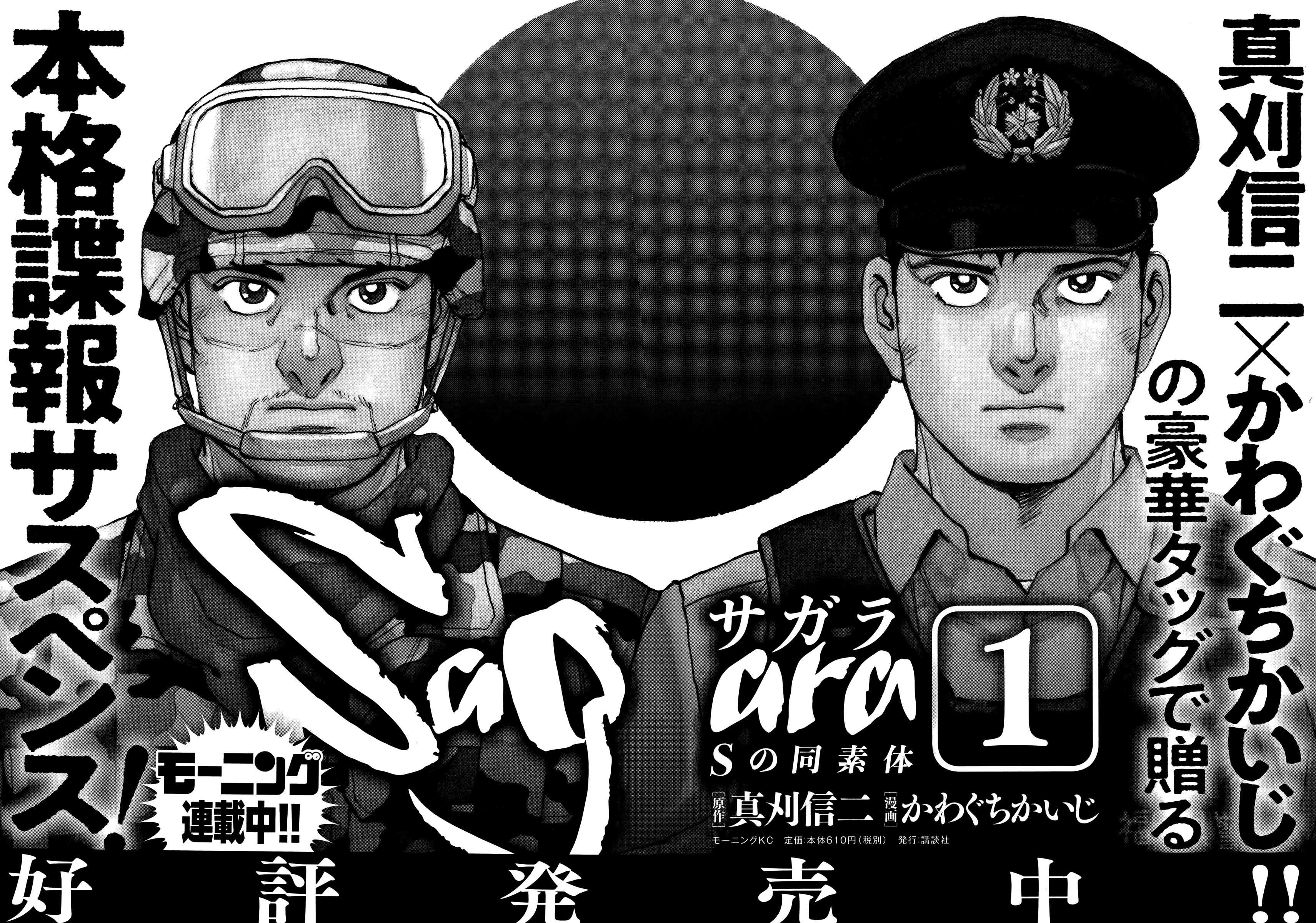 41
