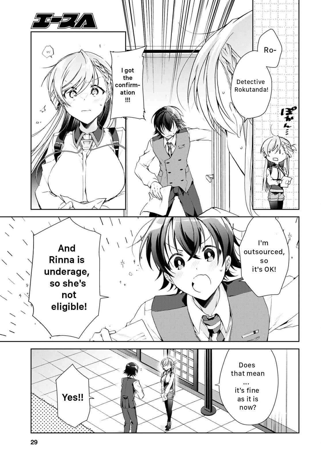 14
