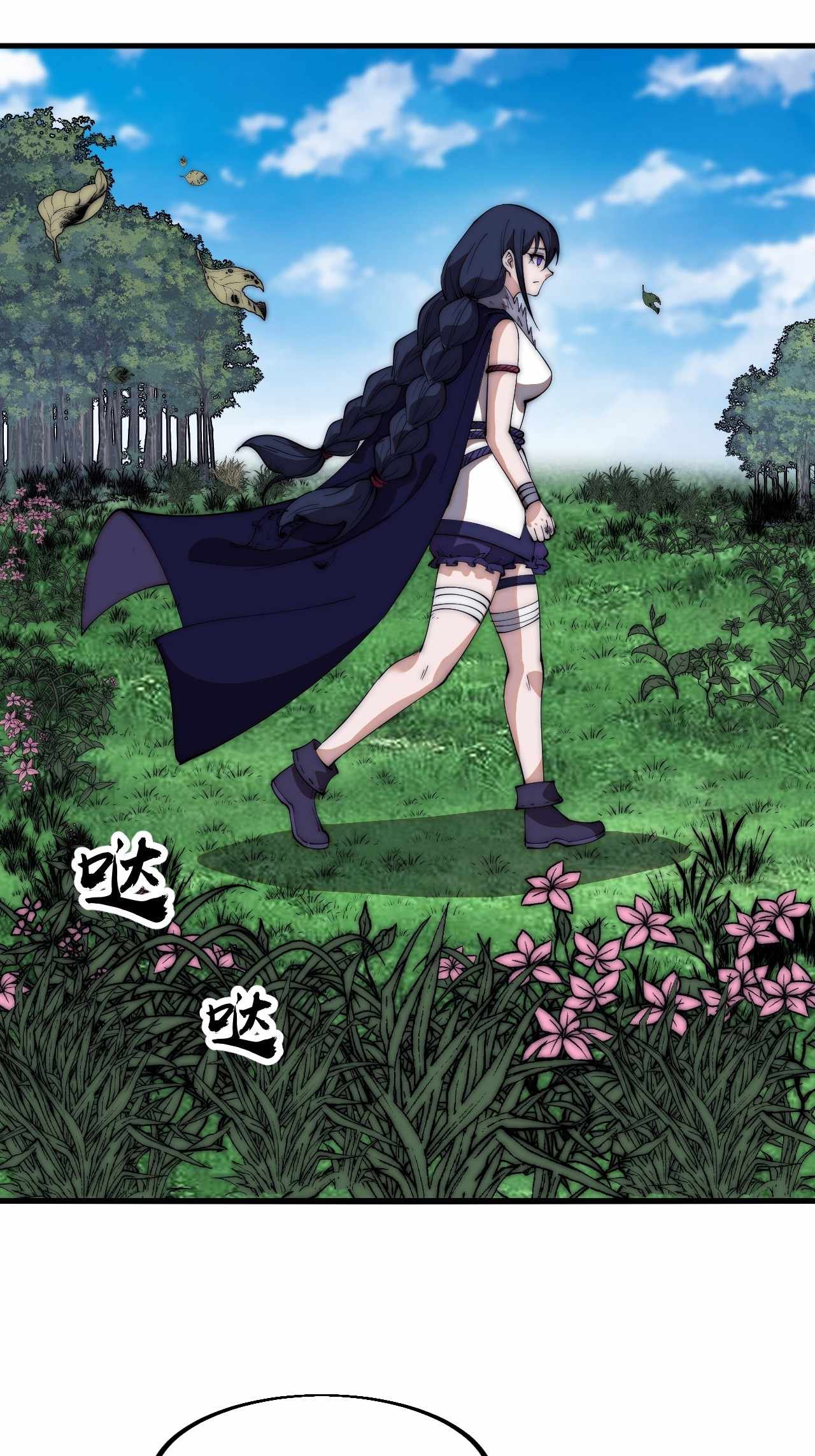 23