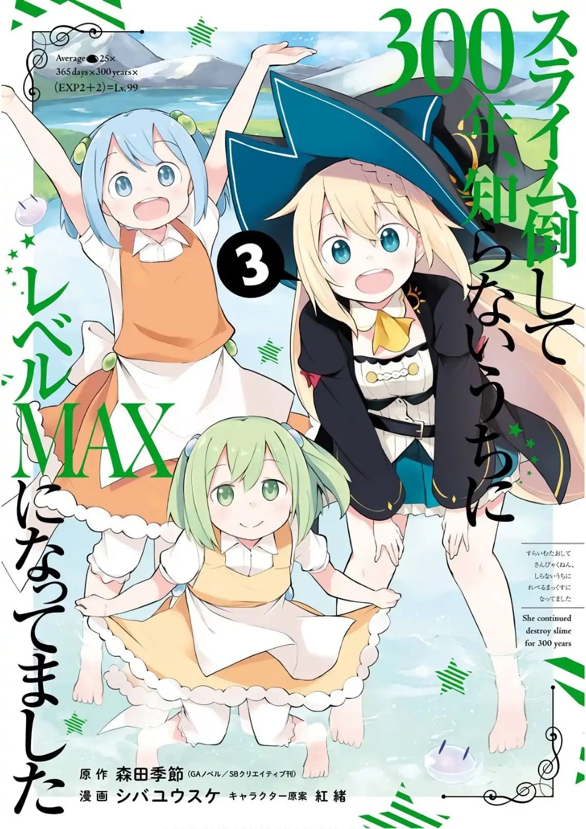 2