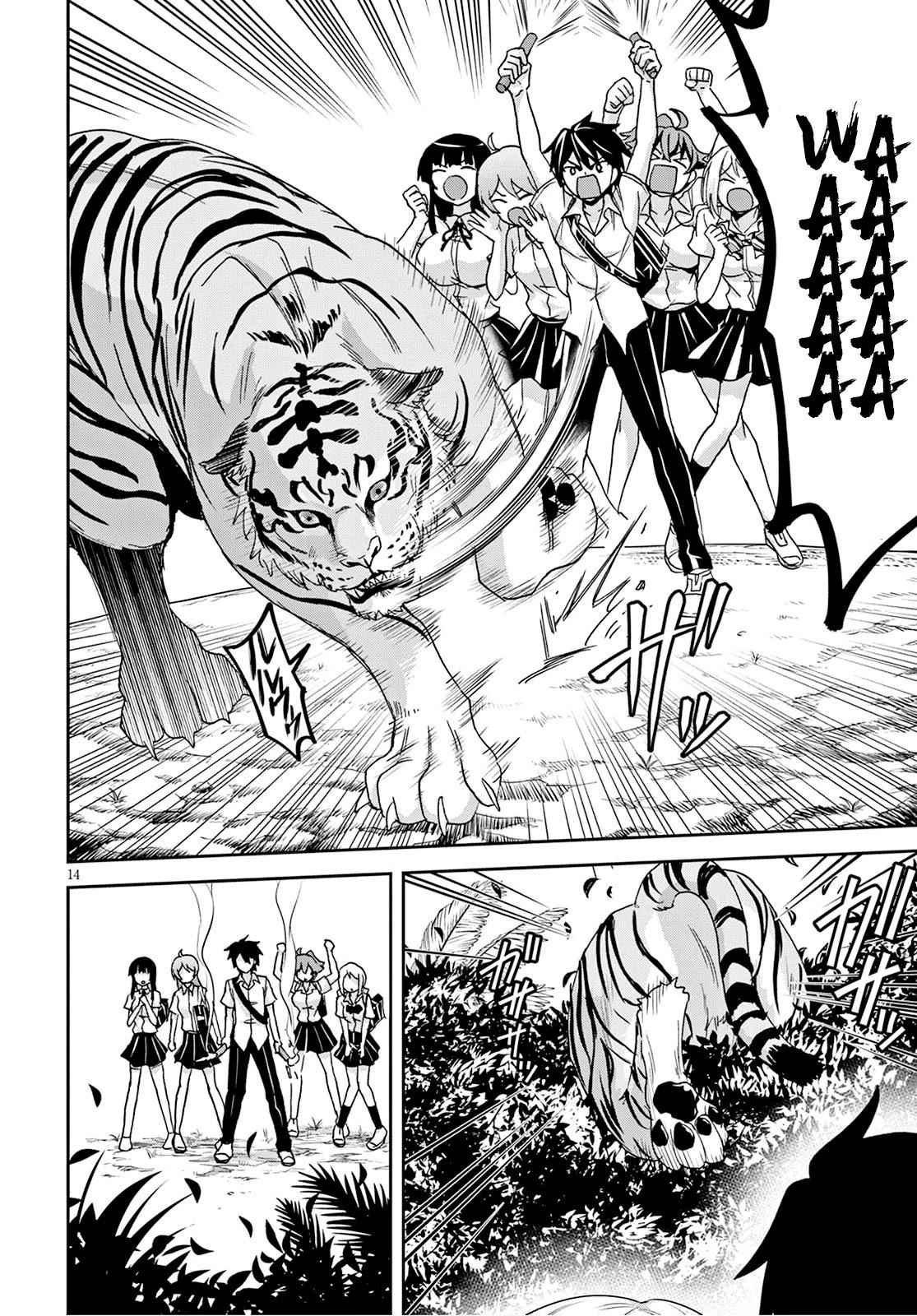15