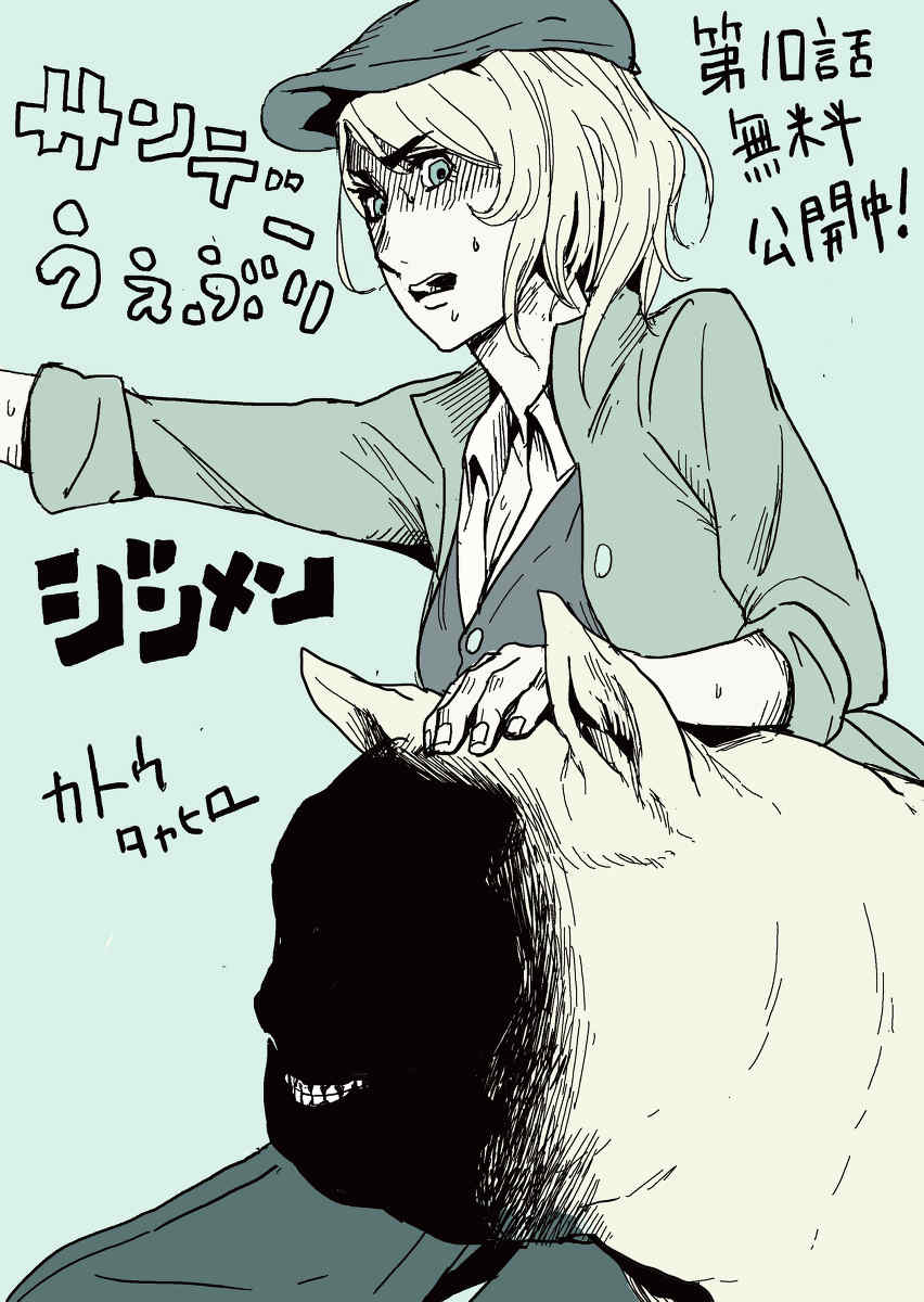 29