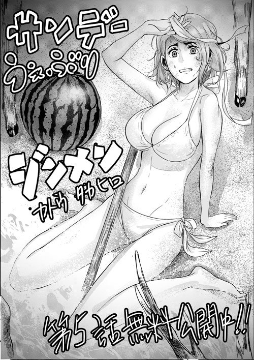 19