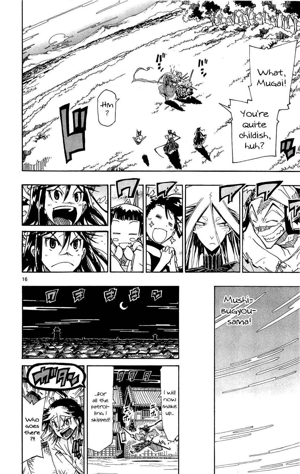 17