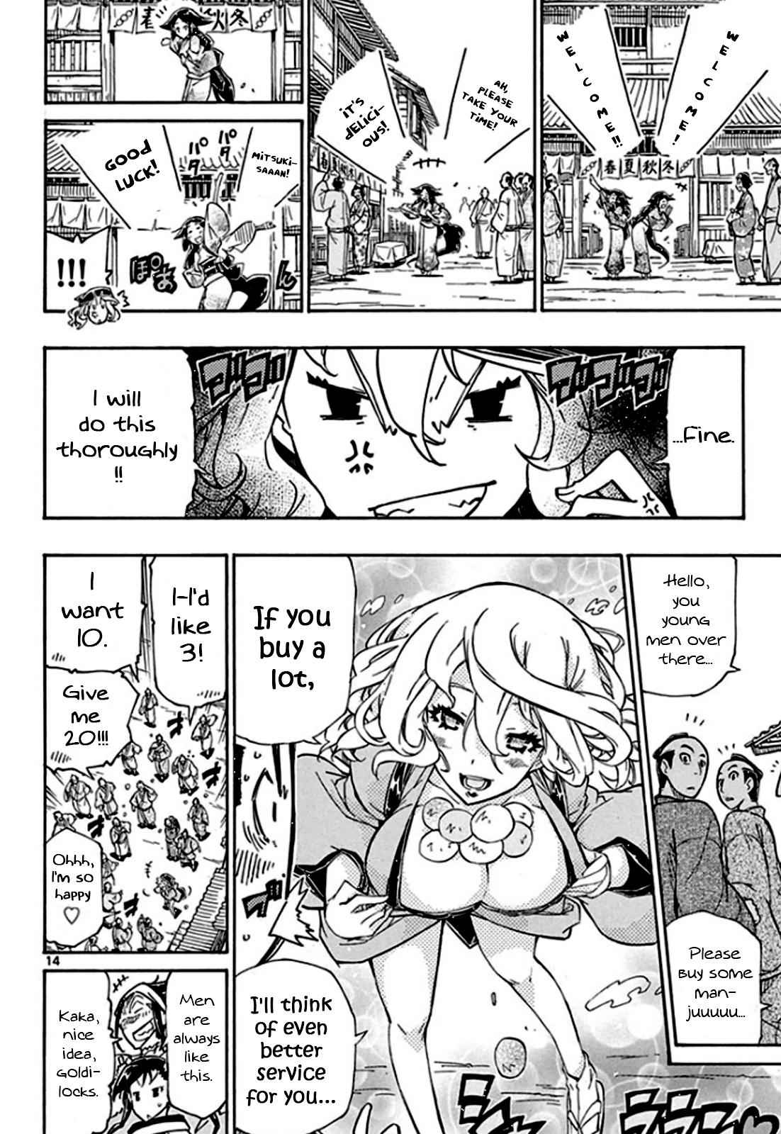 15