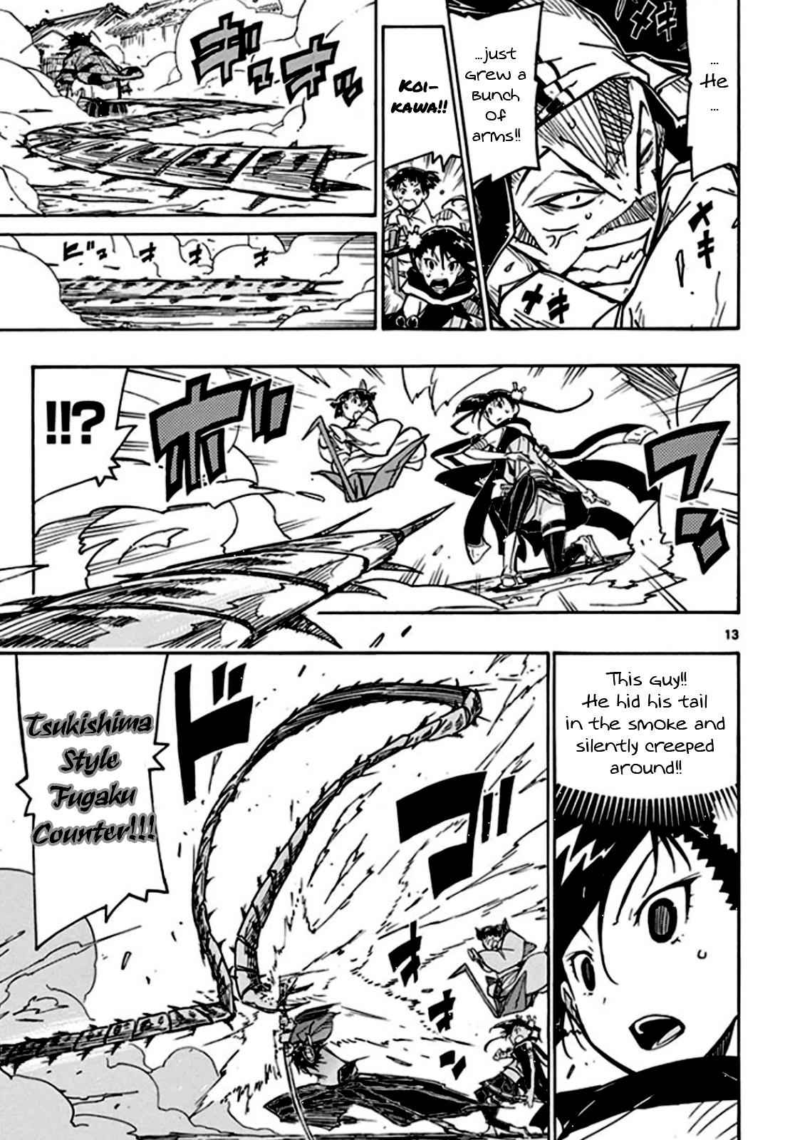 14