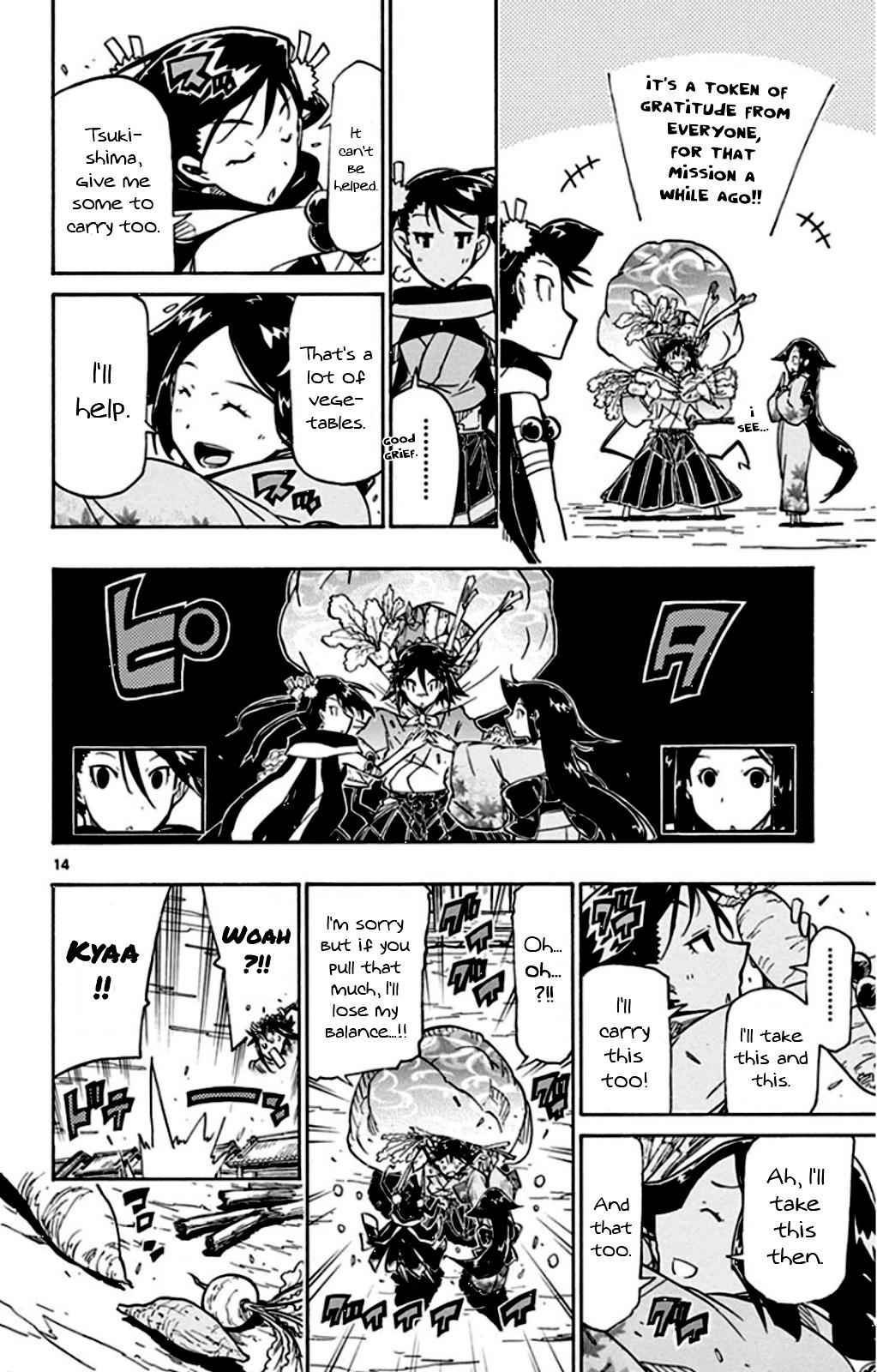 17