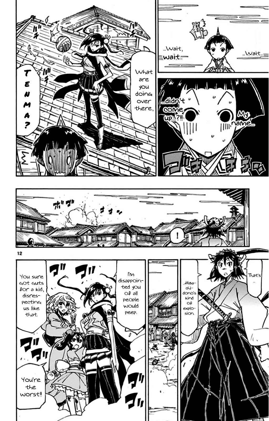 12
