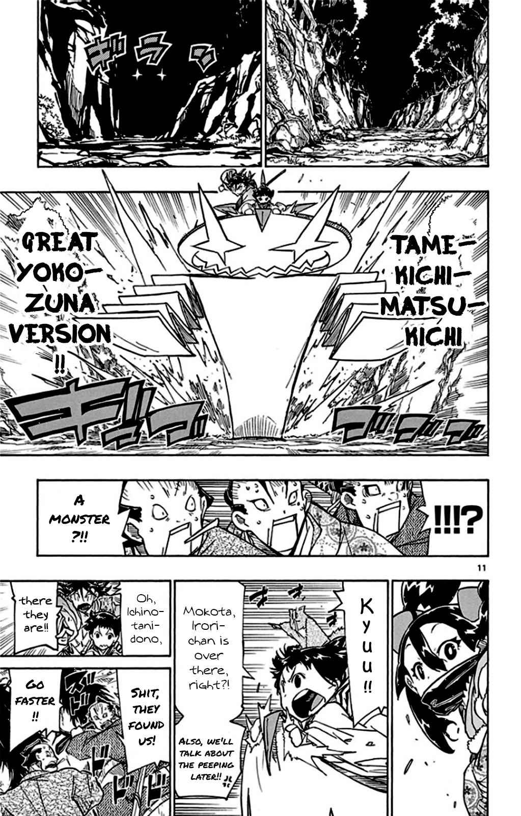 11