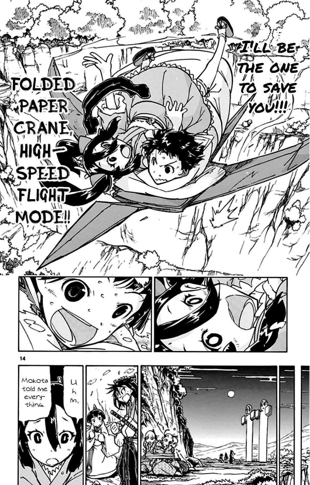 14