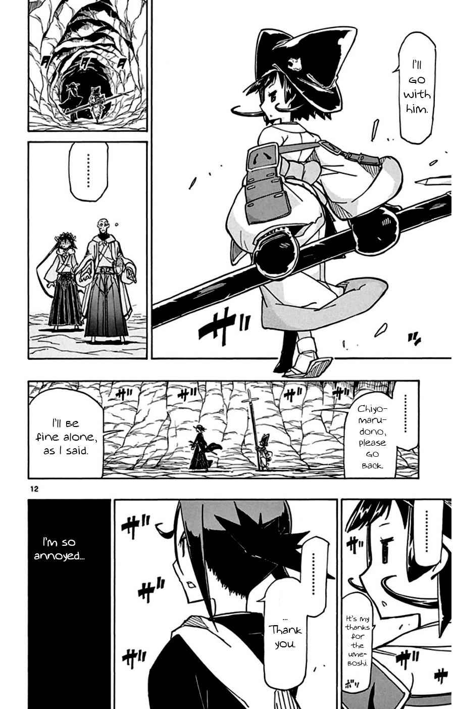 14