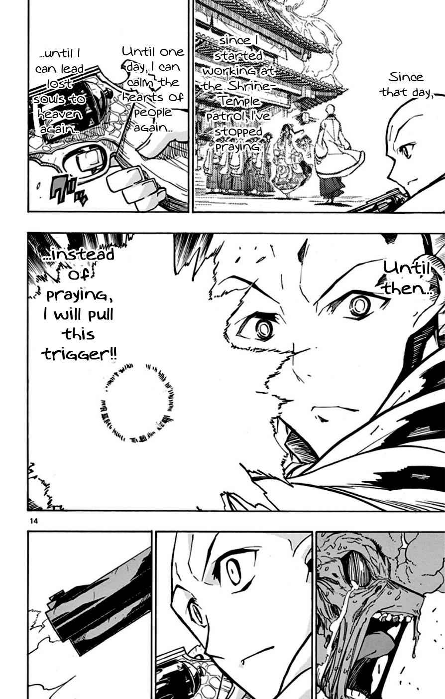14