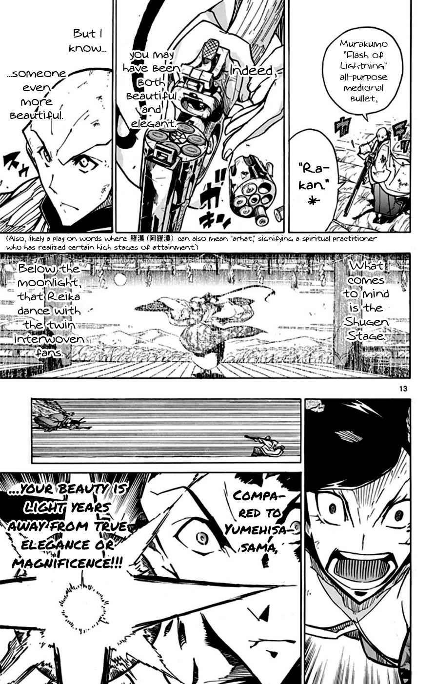 13
