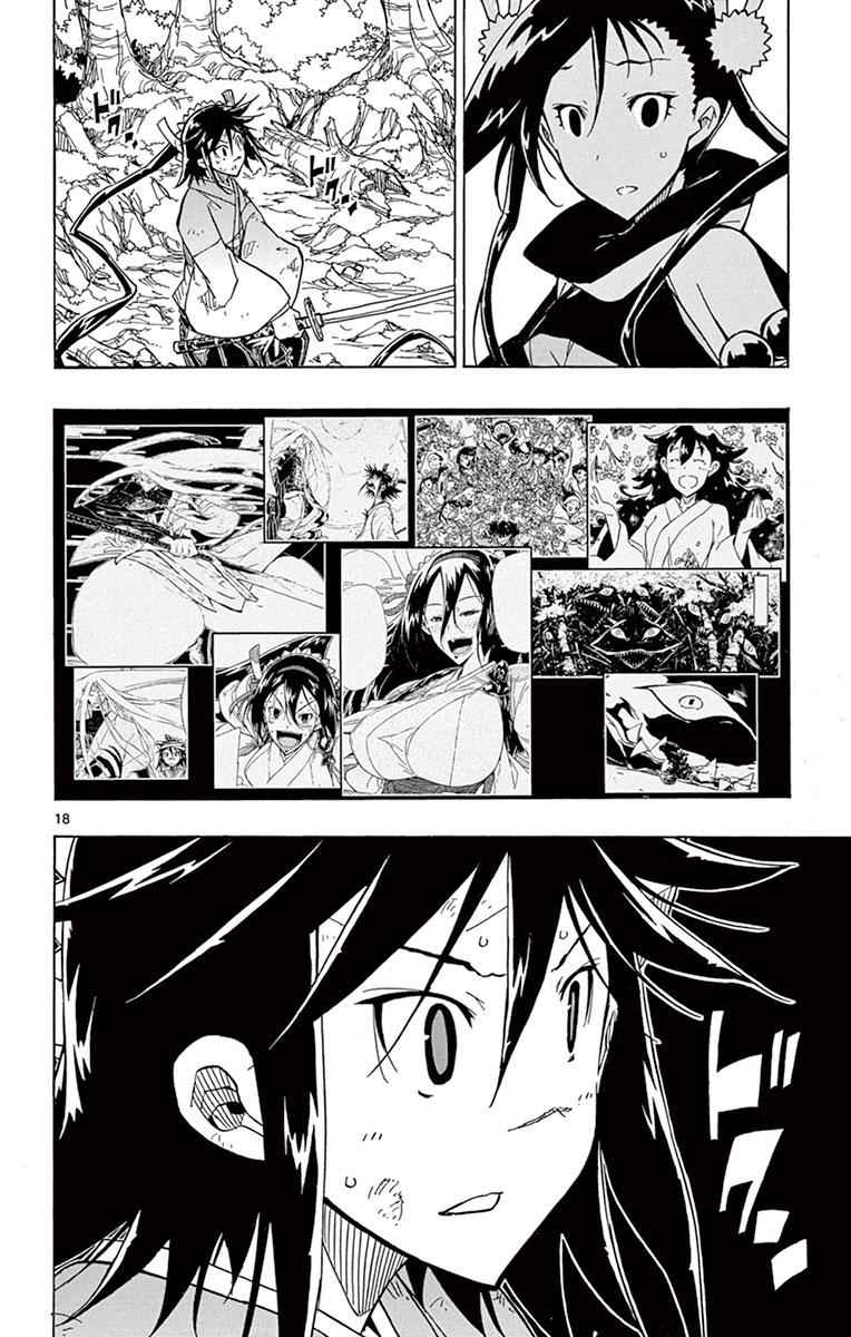 17