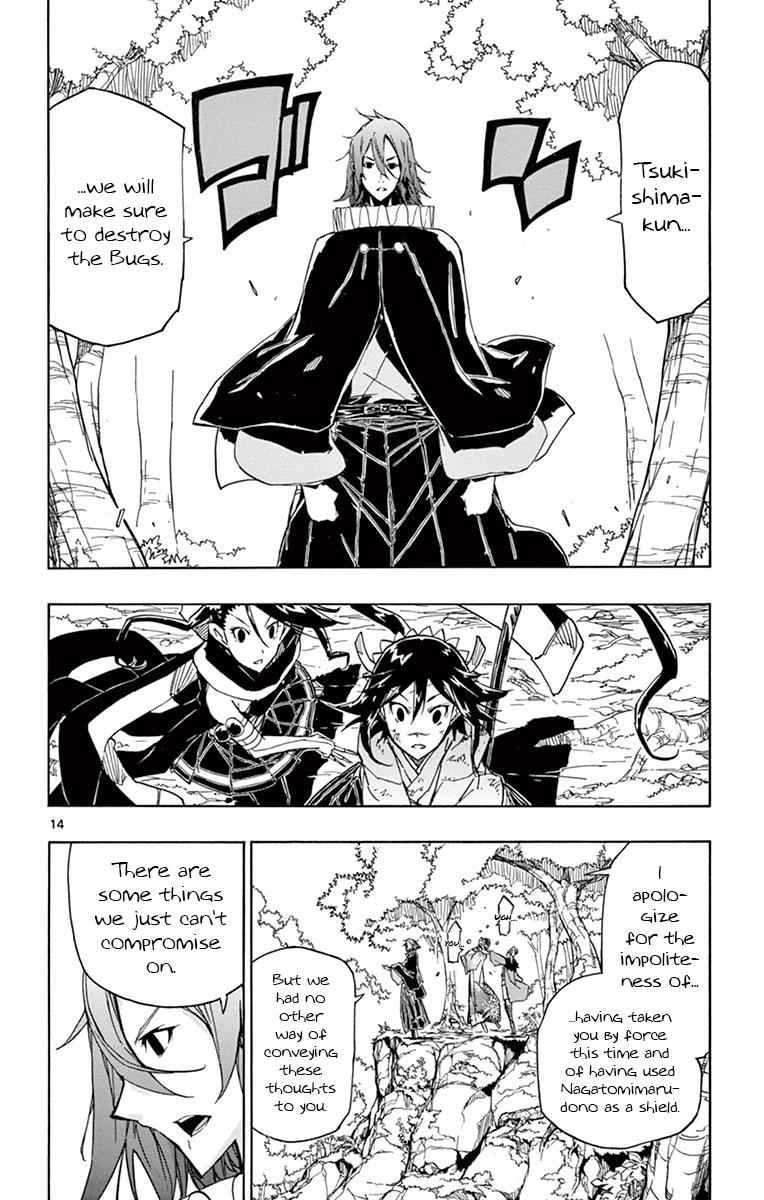 14