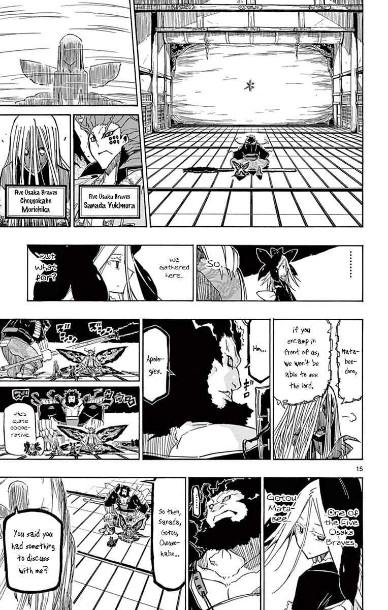 15