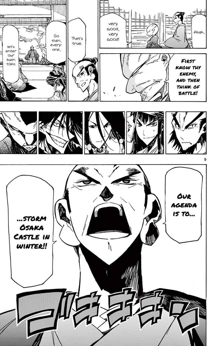 9