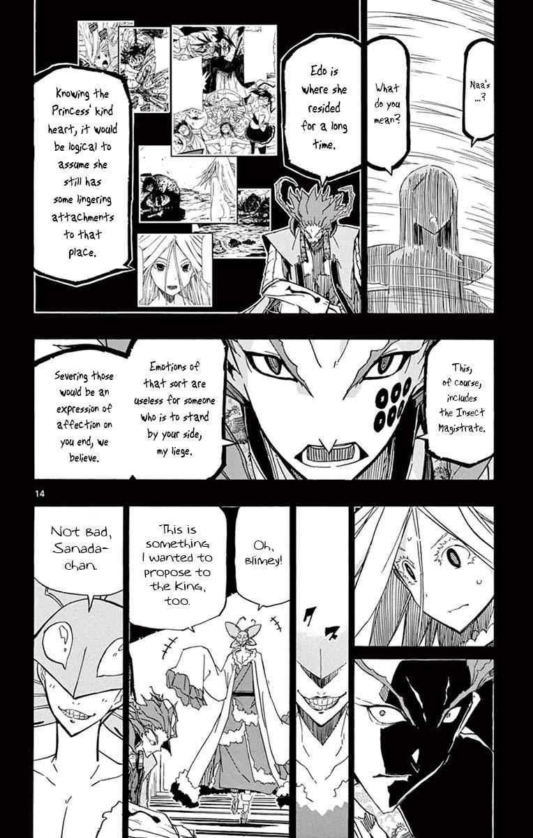 13