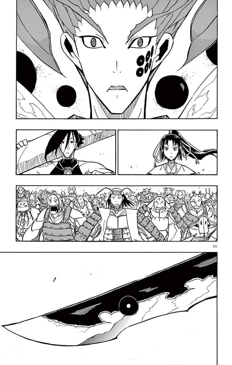 11