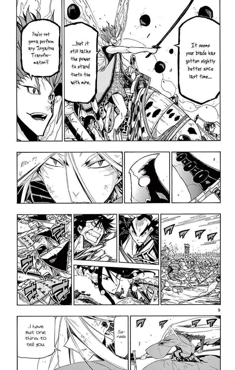 9