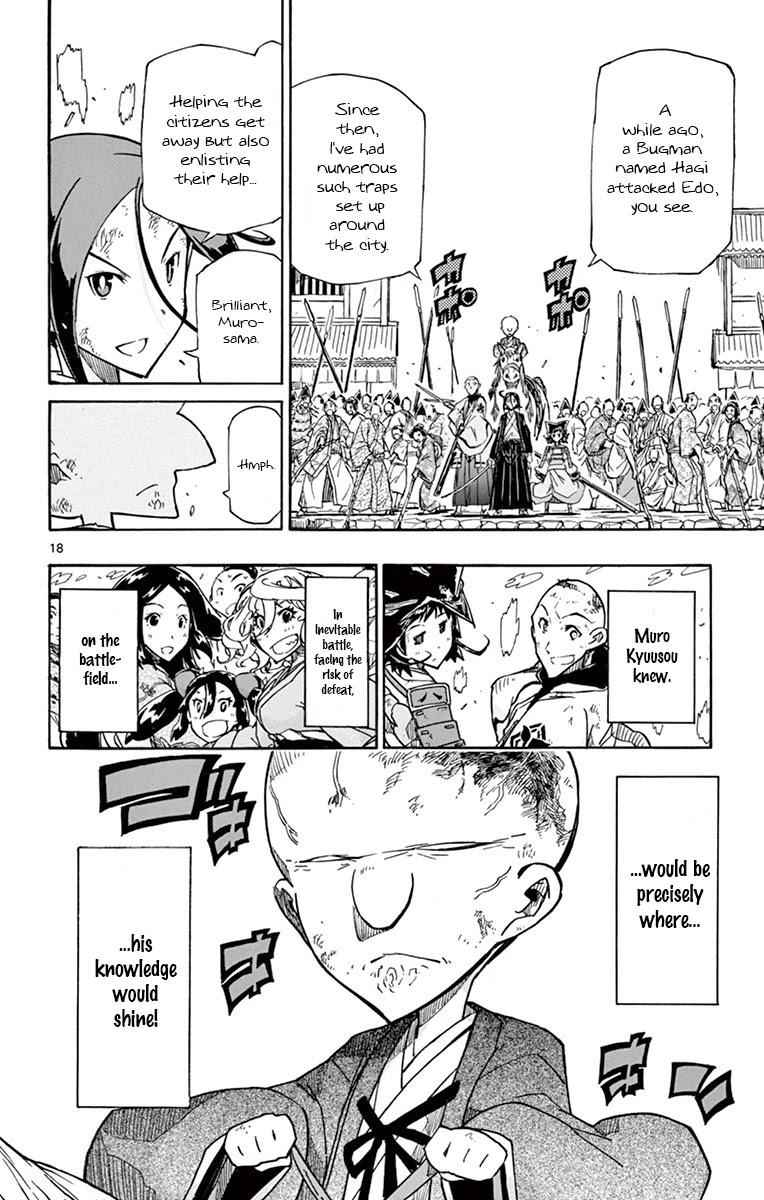 17