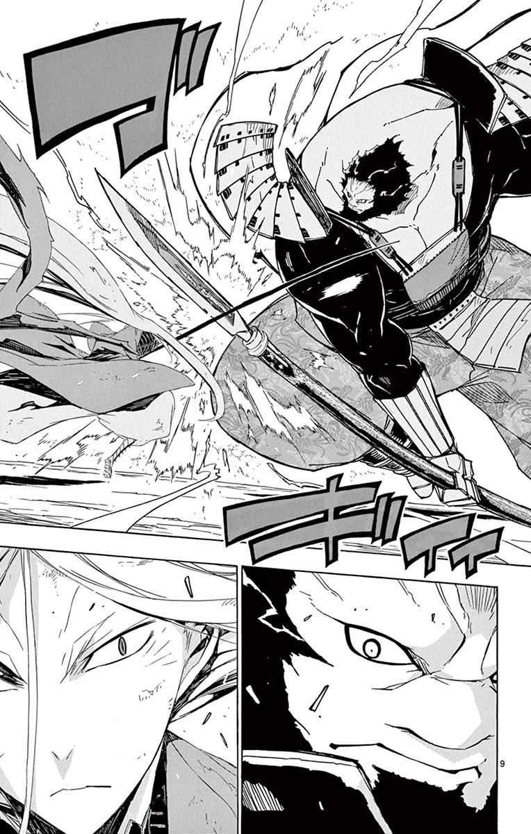8