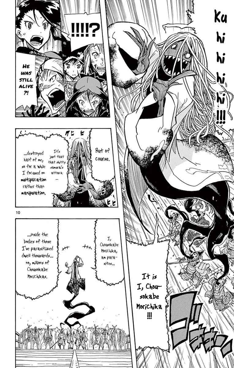 10