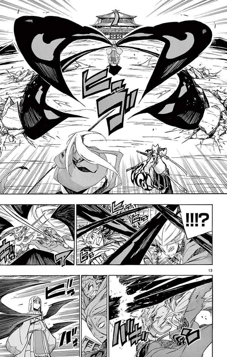13