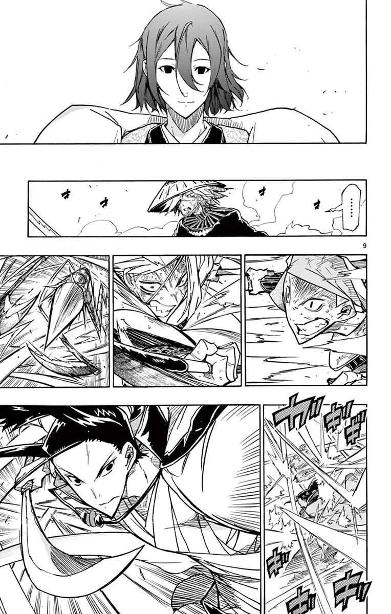 9
