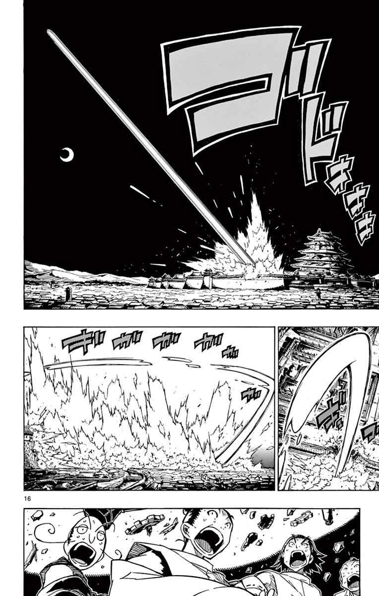 17