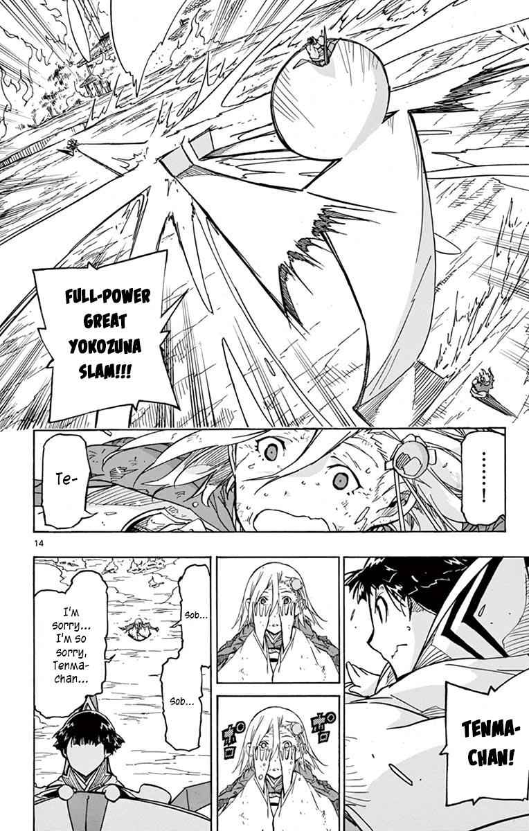 14