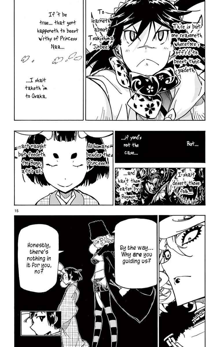 16