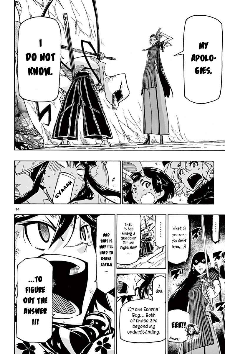 14