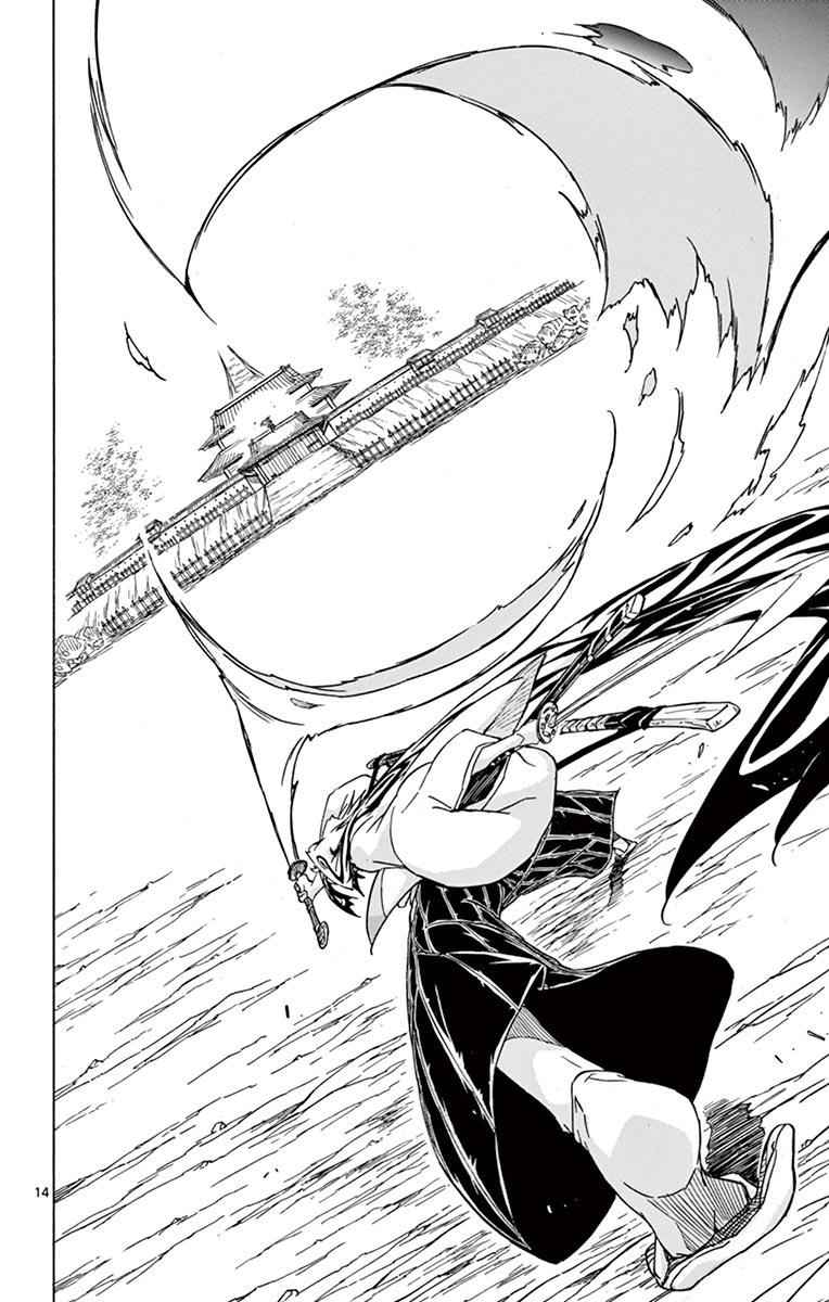14