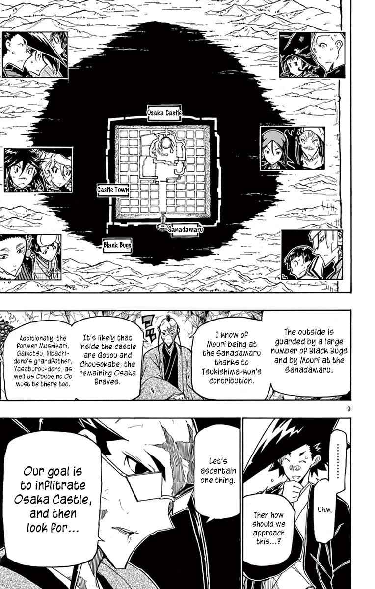 9