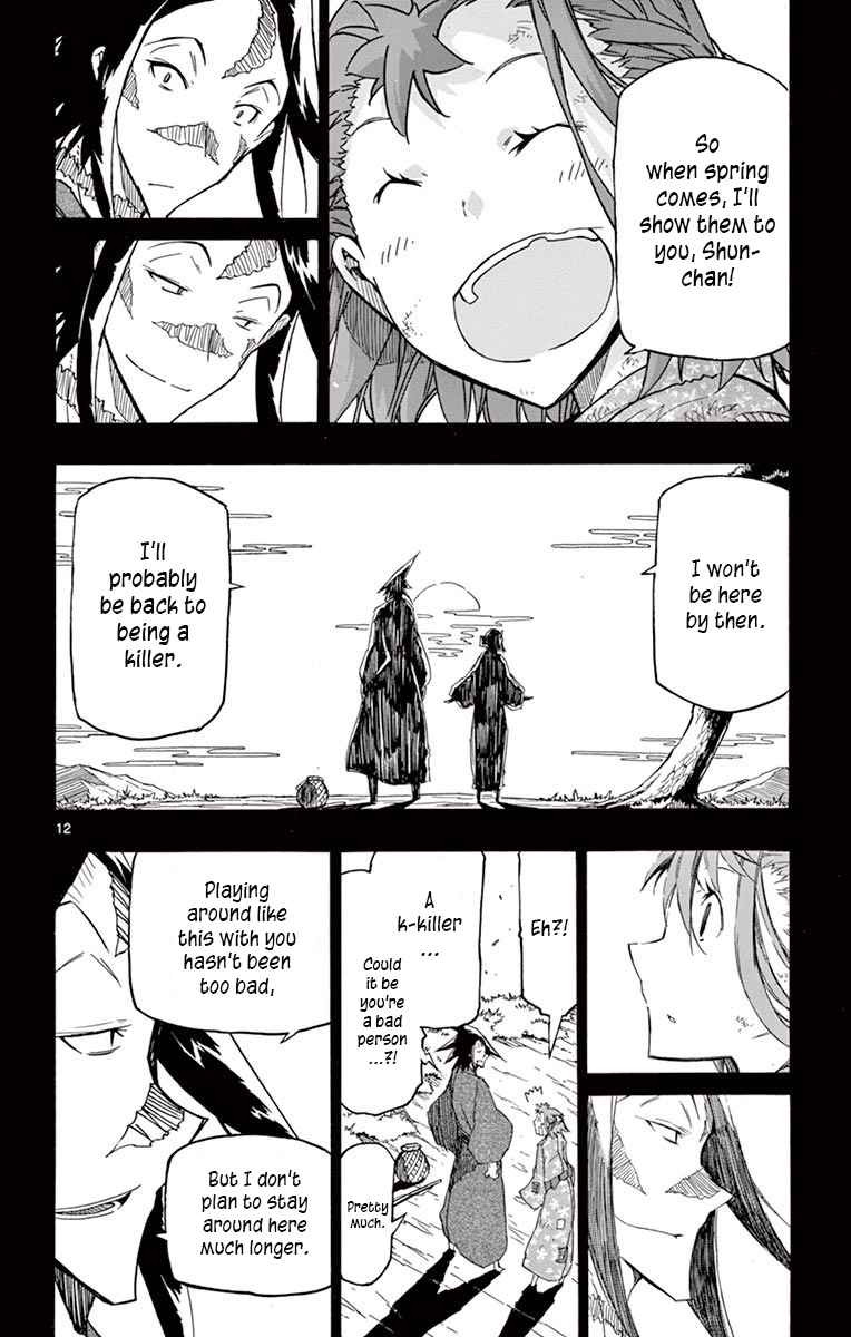 12