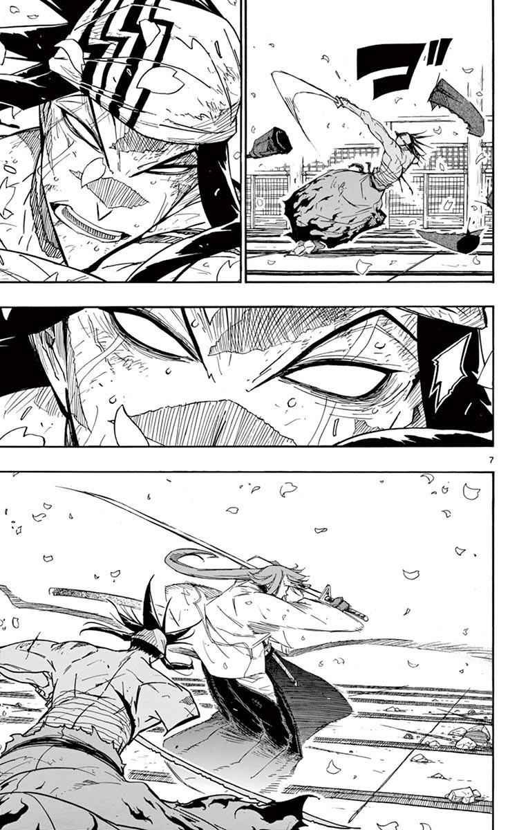 7