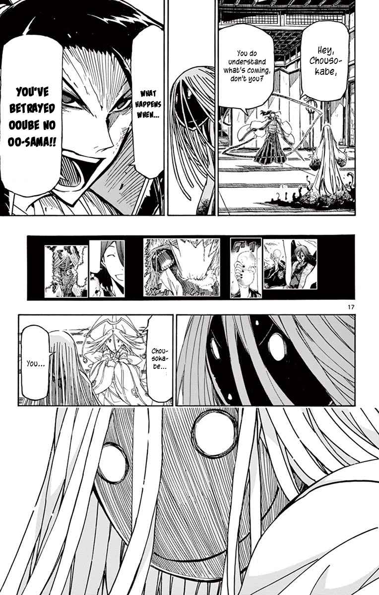 17