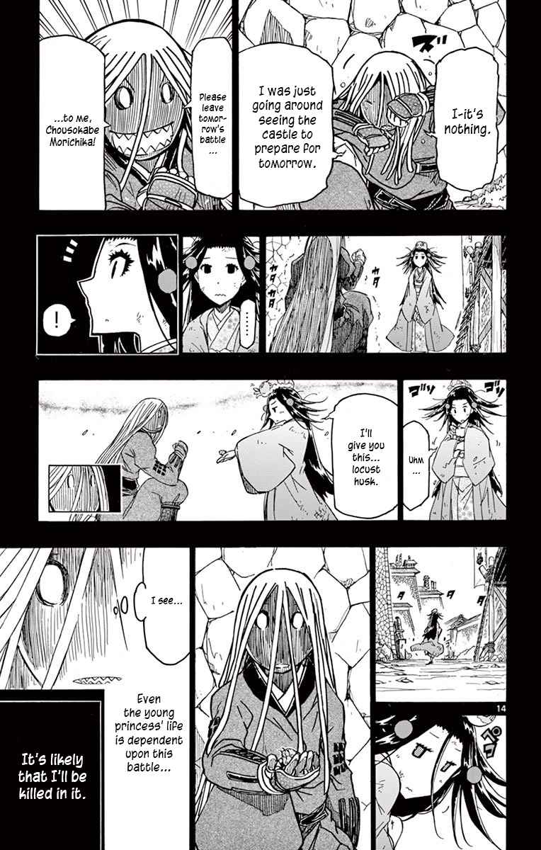 14