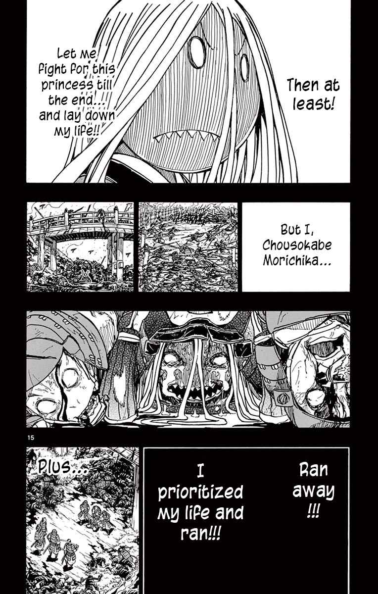 15