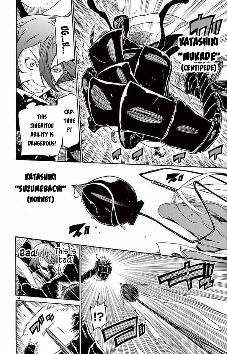 14